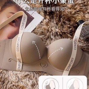 Бюстгальтер