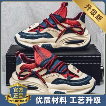 Мужская обувь 9946