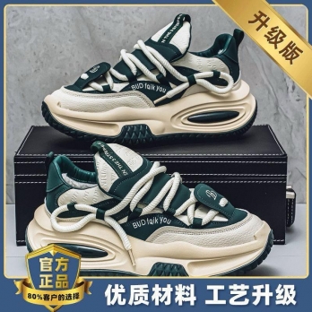 Мужская обувь 9946